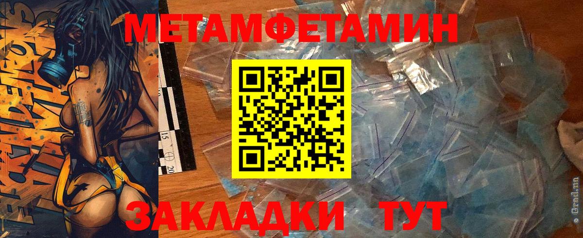 Волхов  АМФЕТАМИН  Амфетамин  АМФЕТАМИН Розовый  Вход с VPN 