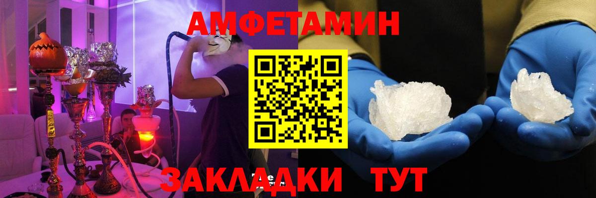 АМФ 98% Волхов
