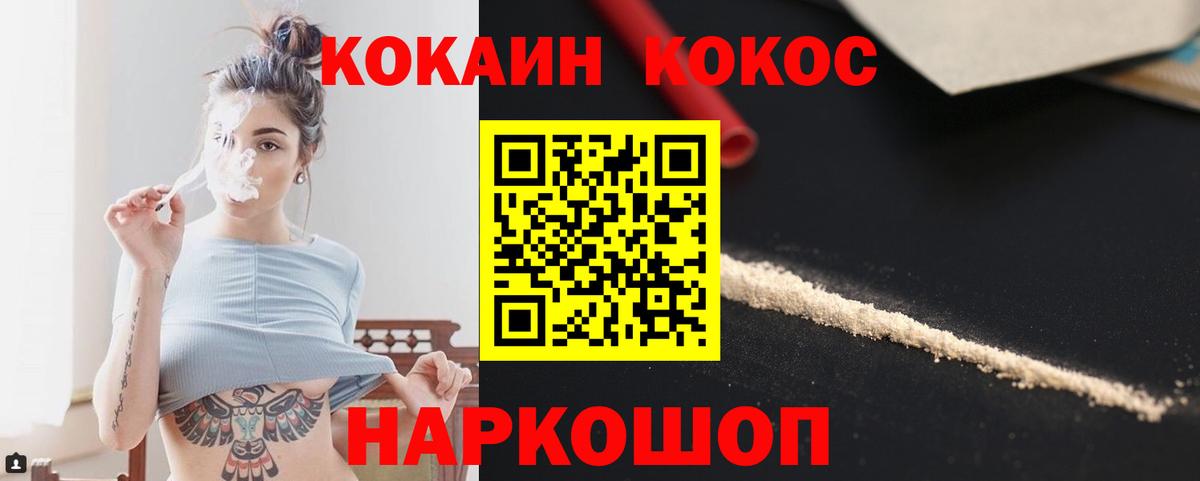 Волхов  КОКАИН Columbia  Вход с VPN 