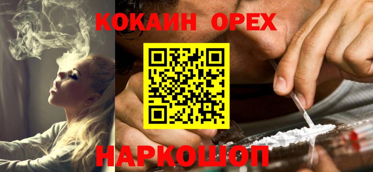COCAIN VHQ Волхов