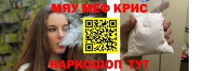 кокс Кинель