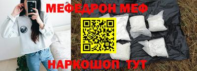 MDMA Premium VHQ Кингисепп