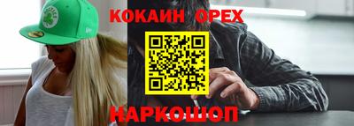кокс Кинель