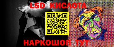 кокс Кинель