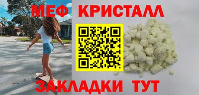 MDMA Premium VHQ Кингисепп