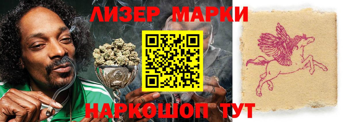 ЛСД экстази ecstasy  Вход с VPN  LSD-25 экстази  LSD-25 экстази кислота  Волхов 