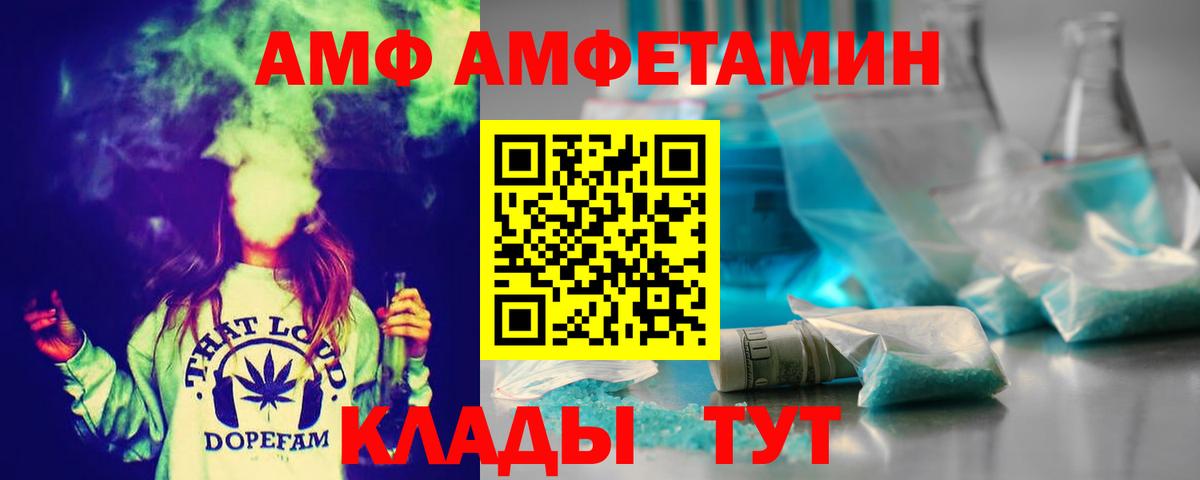 Первитин винт Волхов