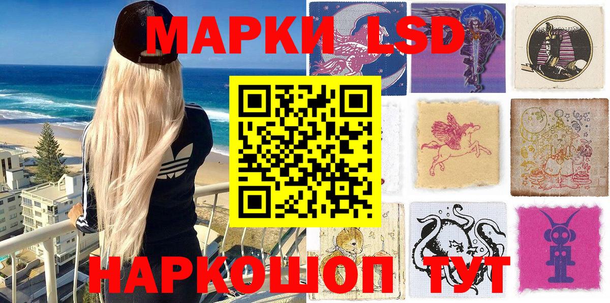 Наркотические марки 1500мкг  Вход с VPN  Волхов 