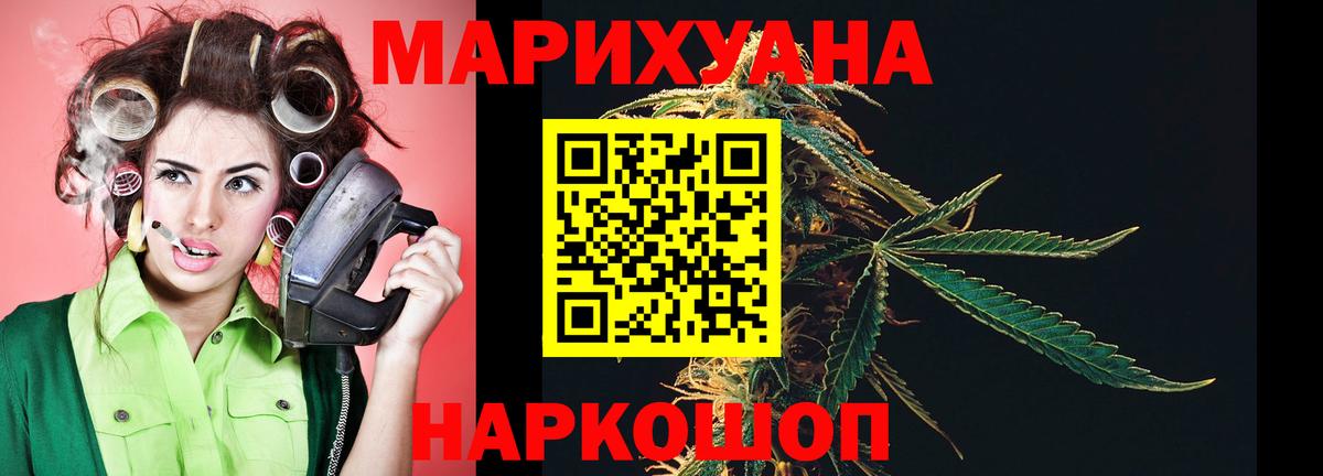 Конопля VHQ  Шишки марихуана VHQ  Вход с VPN  Волхов 